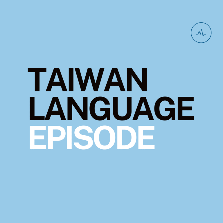 Taiwanese Learning Taiwan Language Episode