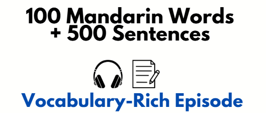 100 Mandarin Words + 500 Sentences | Complete 10-Set Bundle