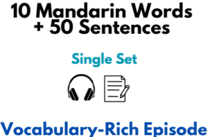10 Mandarin Words + 50 Sentences | Single Set