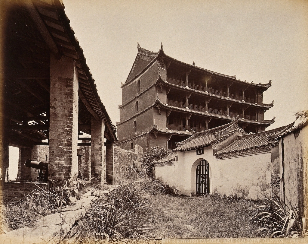 Canton, China: Five-Storied Pagoda Old